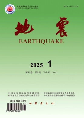 地震杂志